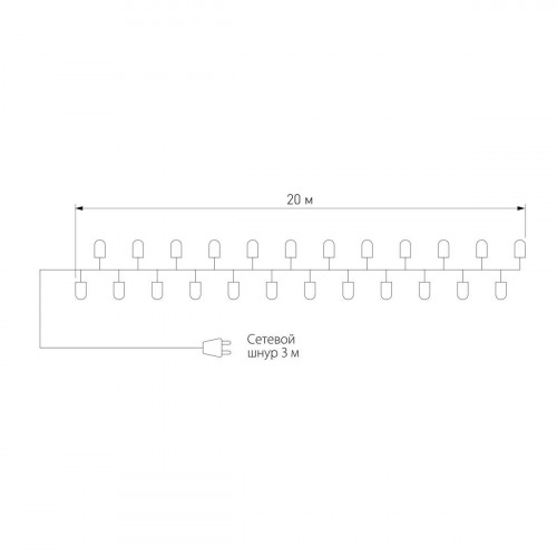 Гирлянда Eurosvet нить 20м IP65 400-102 теплый белый