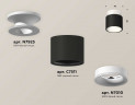 Комплект накладного светильника Ambrella light Techno Spot XS7511041 SBK/SWH черный песок/белый песок (N7925, C7511, N7010)