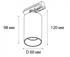 Трековый светильник Italline Danny TR coffee
