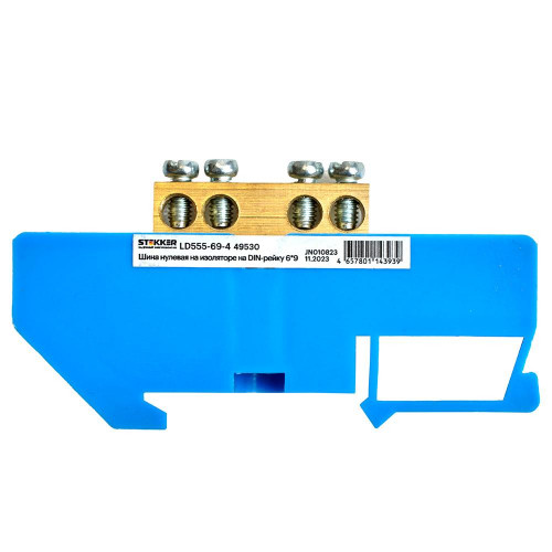 Шина"N" на изоляторе Stekker 6*9 на DIN-рейку 4 вывода, синий, LD555-69-4 49530