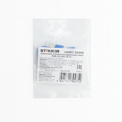 Наконечник плоский Изолированный (папа) РпИп 2,5-250, Stekker, LD401-25250 (DIY упаковка 10 шт) 39363