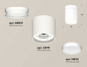 Комплект накладного светильника Ambrella light Techno Spot XS (N8901, C8141, N8112) XS8141015