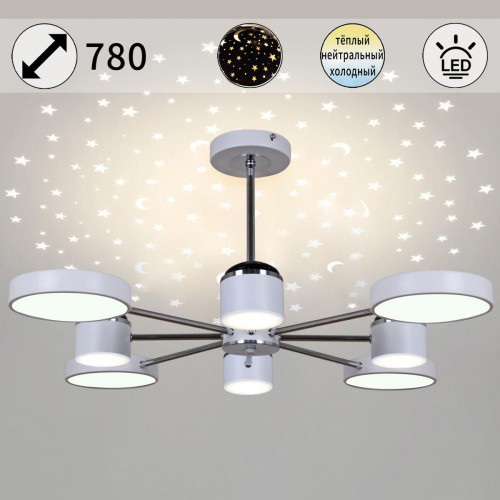 Потолочная светодиодная люстра Reluce 13289-4.3-08 Белый+Хром