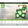 Прожектор светодиодный LEEK FL LED PRE 010600-0061