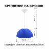 Подвесной светильник Apeyron Кэнди НСБ 21-60-252