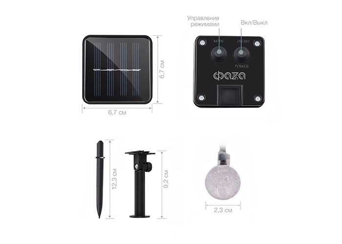 Светильник на солнечных батареях ФАZA Кристаллические шарики SLR-G05-30W