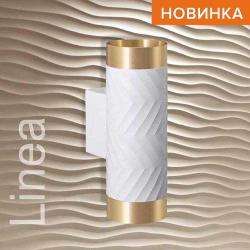 Потолочный светильник WOLTA WSL-GU10/W09WG