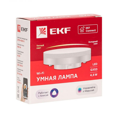 Умная лампа GX53 EKF Connect Wi-Fi slwf-gx53-cct