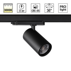 Трековый светильник Novotech PORT 359578