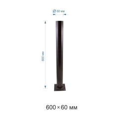 Основание для светильника Apeyron ОМ-600медь