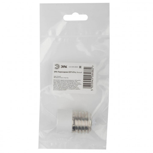 Патрон ЭРА E27-E14 Б0027977