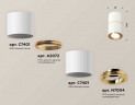 Комплект потолочного светильника Ambrella light Techno Spot XS (C7401, A2072, C7401, N7004) XS7401200