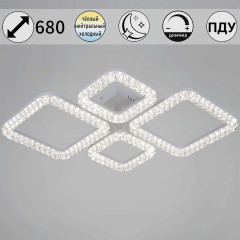 Светильник потолочный Reluce 09848-0.3-04D WH