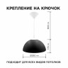 Подвесной светильник Apeyron Кэнди НСБ 21-60-272