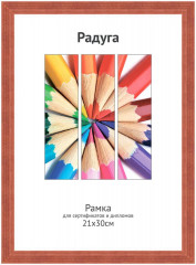 Фоторамка Светосила 21x30 (A4) красное дерево, со стеклом (20) (20/720) Б0030522