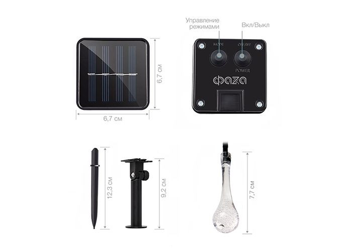 Светильник на солнечных батареях ФАZA Капельки SLR-G08-30B
