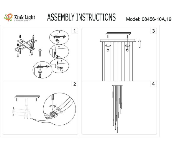 Подвесная светодиодная люстра Kink Light Эванте 08456-10A,19
