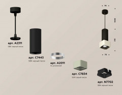Комплект подвесного светильника Ambrella light Techno Spot XP7834001 SGR/SBK серый песок/черный песок (A2311, C7443, A2011, C7834, N7702)
