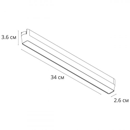 Трековый светодиодный светильник Arte Lamp Rapid A1168PL-1BK