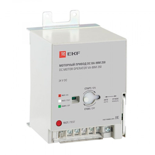 Моторный привод 24В DC ВА-99M 250 EKF PROxima mccb99m-a-150