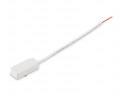 Ввод питания для шинопровода Ambrella light Track System GV1261