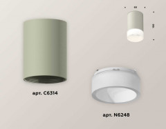 Комплект потолочного светильника Ambrella light Techno Spot XC (C6314, N6248) XS6314041