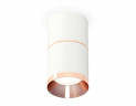 Комплект потолочного светильника Ambrella light Techno Spot XS (C7401, A2073, C7401, N7035) XS7401221
