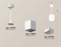 Комплект подвесного светильника Ambrella light Techno Spot XP7840002 SWH/FR белый песок/белый матовый (A2310, C7840, N7756)
