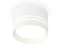 Комплект накладного светильника Ambrella light Techno Spot XS (C8101, N8477) XS8101021