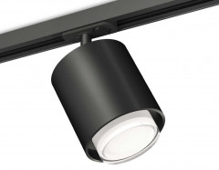 Комплект трекового светильника Ambrella light Track System XT7723002 SBK/CL белый песок/прозрачный (A2537, C7723, N7160)