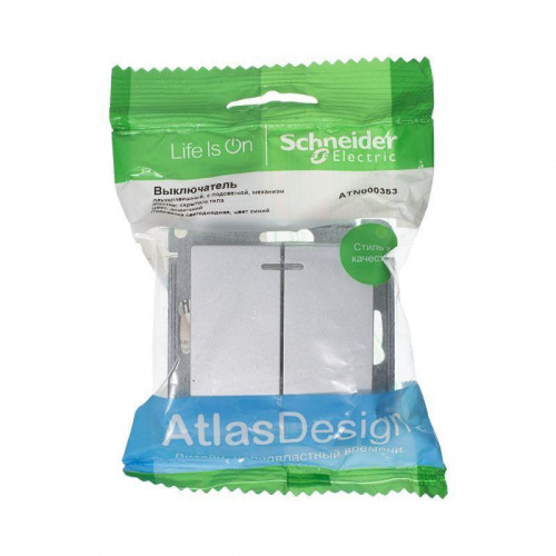 Выключатель двухклавишный Systeme Electric AtlasDesign 10A 250V с подсветкой алюминий ATN000353