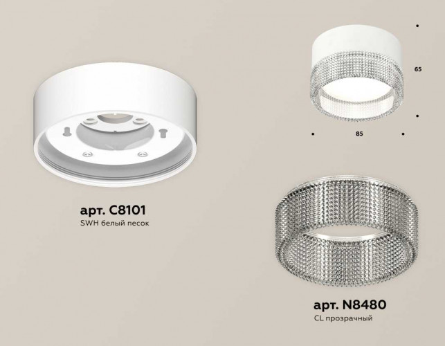 Комплект накладного светильника Ambrella light Techno Spot XS (C8101, N8480) XS8101030