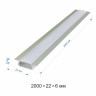 Профиль встраиваемый с рассеивателем серебро 2м. Apeyron 08-02