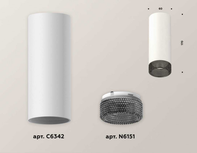 Комплект потолочного светильника Ambrella light Techno Spot XC (C6342, N6151) XS6342021