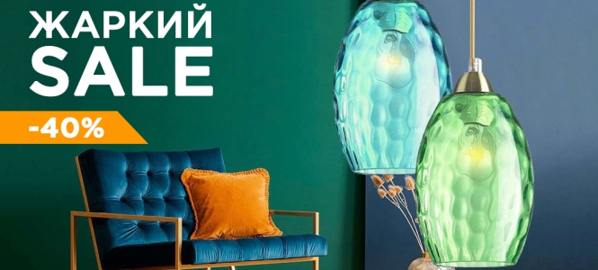 Недорогие люстры